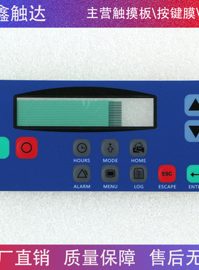 TD200C 6ES7272-1AA10-0YA1 按键面板