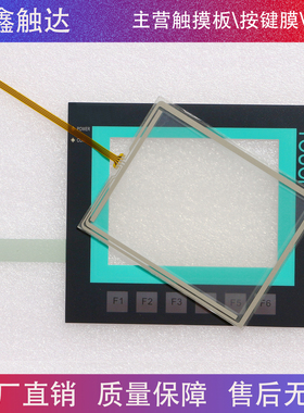 KTP178 K-TP178 6AV6640-0DA11-0AX0按键面板/触摸板