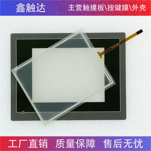 PL056-AST0A-F PL056-1BF-T1S PL056-F1RNT1S保护膜/触摸板/液晶