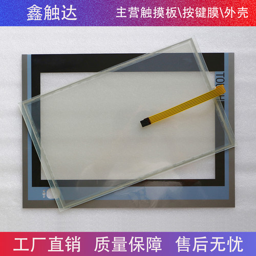 IPC477E 6AV7241-5DC07-0FA0 触摸板 保护膜