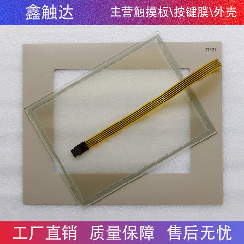 TP27-10 6AV3 627 6AV3627-6QL00-1BC0 保护膜/触摸板