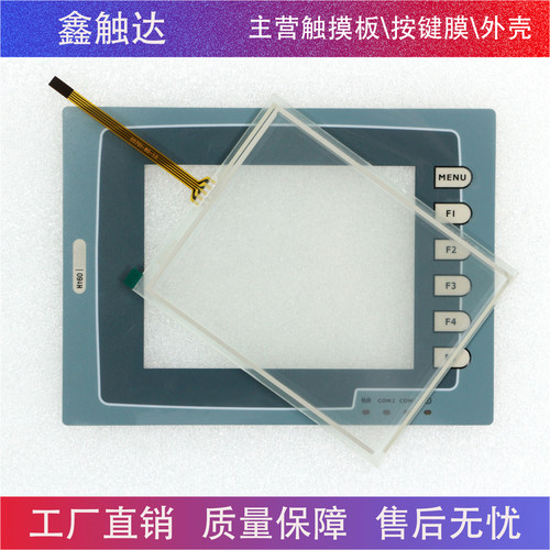 PV058-TST2A-F1R1 AST-057GCS FV-057ST-T10 H-T60T-S面膜 触摸板