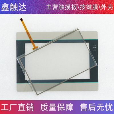 PI3070i PI3070ie PI3070N PI3070ig 触摸板/保护膜 触摸玻璃外屏