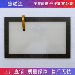 2BD00 0AA0 保护膜 IFP1500 液晶屏 6AV7862 触摸板 触摸屏 Basic