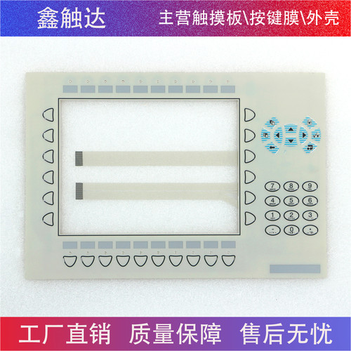ABB Process Panel 245 PP245B 3BSC690126R2 按键面板