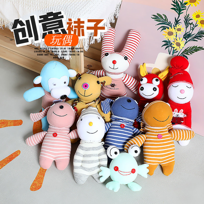 物语千寻玩偶创意生日礼品卡通填充手工作业diy袜子娃娃材料包