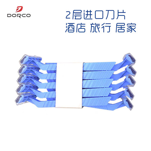 多乐可手动剃须刀韩国洗浴桑拿