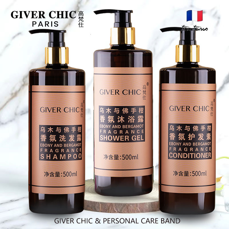 GiverChic清洁中性独特香型