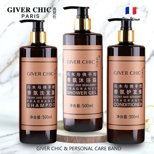 GiverChic清洁中性独特香型