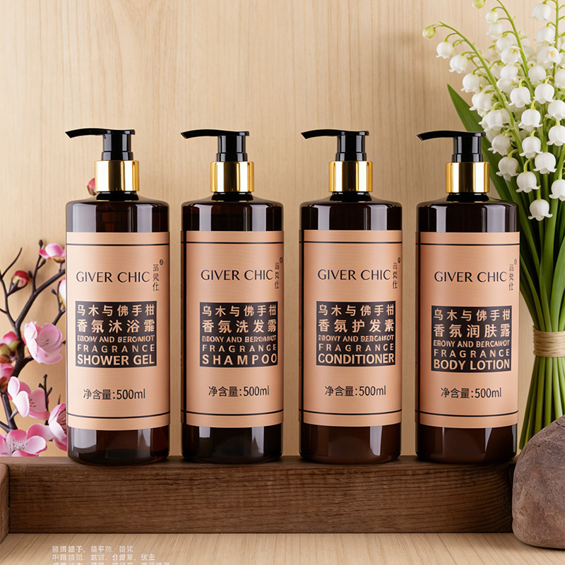 高梵仕 500ml酒店专用洗发水沐浴露护发素润肤露乌木与佛手柑香型