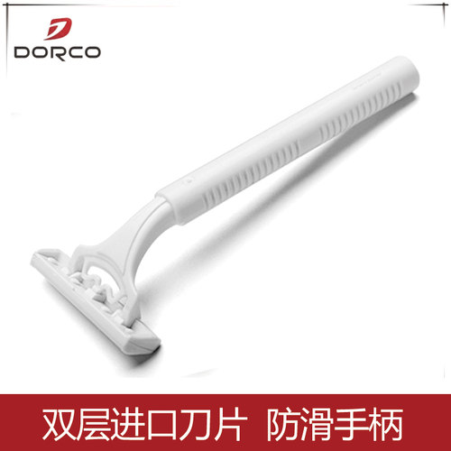 多乐可全身水洗旅行剃须刀