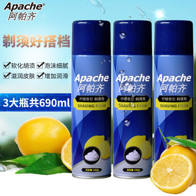 软化胡须剃须泡沫Apache/阿帕齐