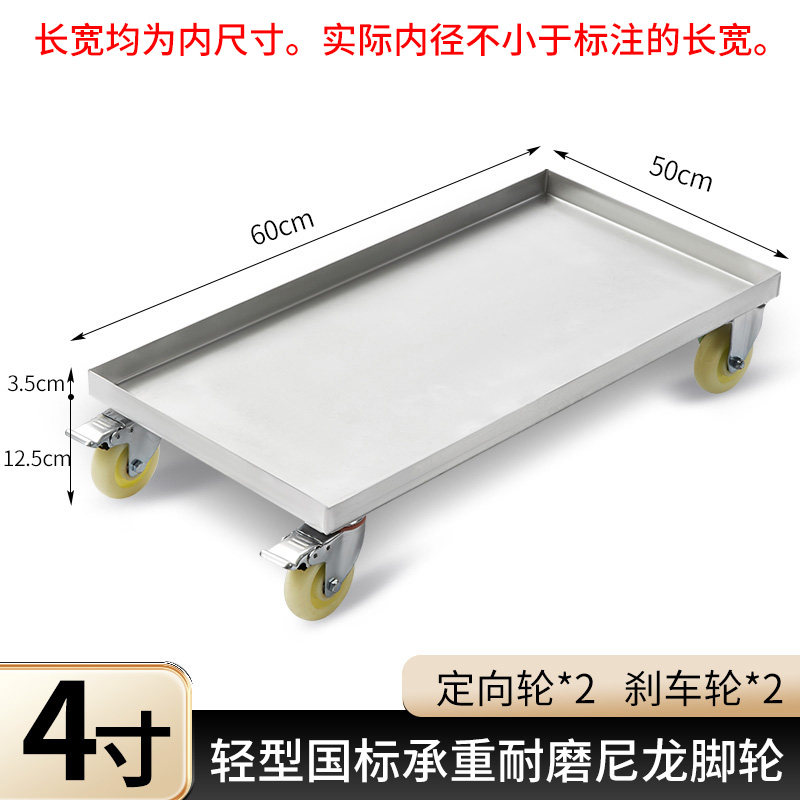 移动花盆托盘不漏水接油盘长方形带轮底座车间金属加厚万向轮收纳