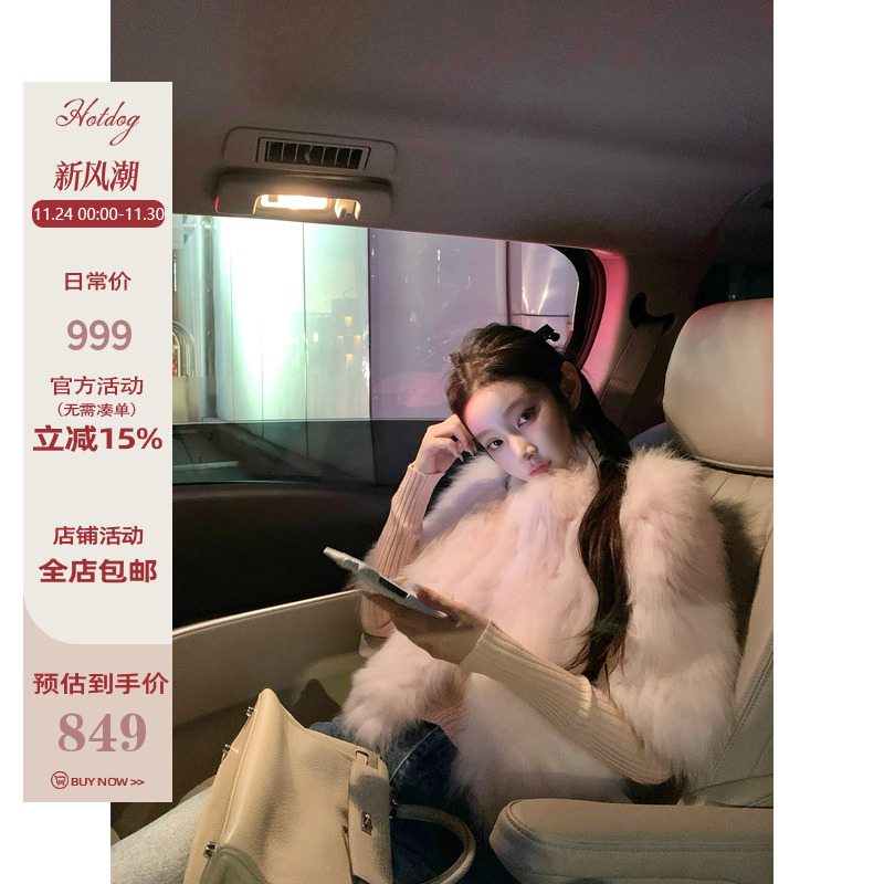 Hotdog热狗很辣披肩外套