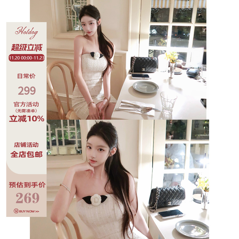 Hotdog热狗很辣抹胸连衣裙