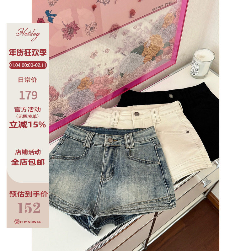 Hotdog 热狗很辣【 韩女牛仔裤 3色百搭牛仔短裤】时髦百搭,女装/女士精品,牛仔裤,淘宝优惠券,粉丝福利购,淘宝优惠卷