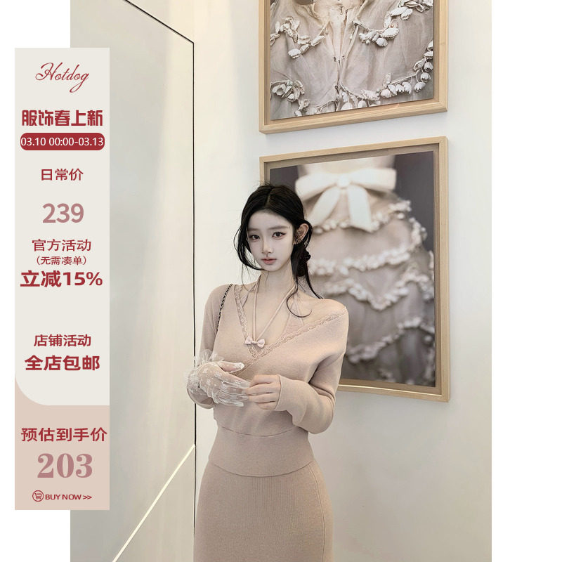 Hotdog 热狗很辣 【爱神丘比特】V领针织蕾丝毛衣上衣+打底连衣裙