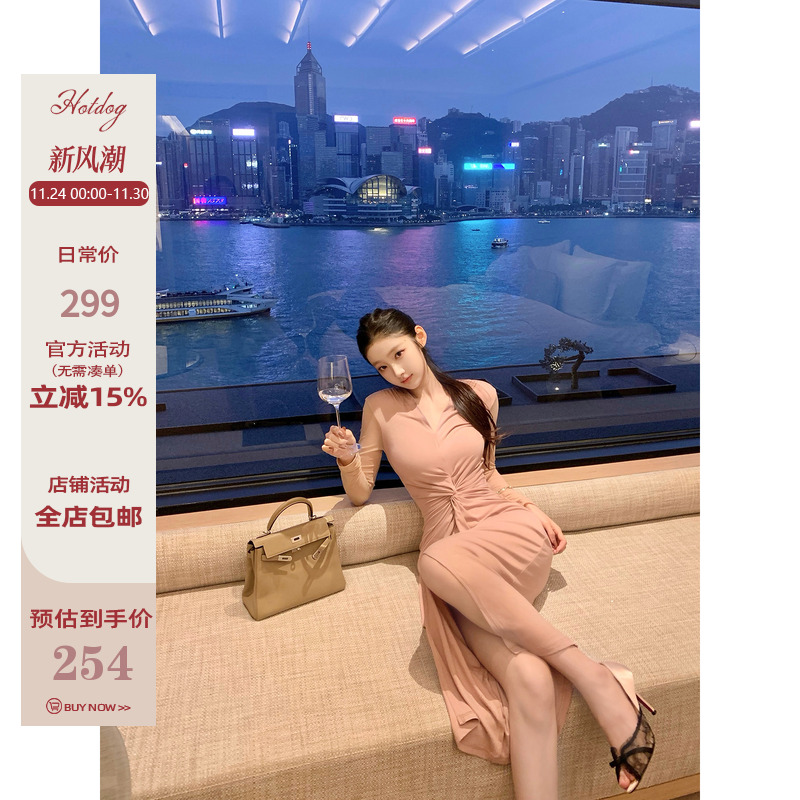 Hotdog热狗很辣烟熏粉连衣裙