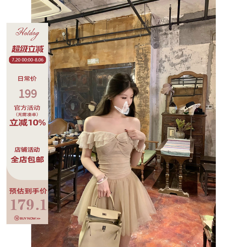 Hotdog 热狗很辣【杏花流玉】荷叶边一字肩上衣/网纱裙裤两件套女