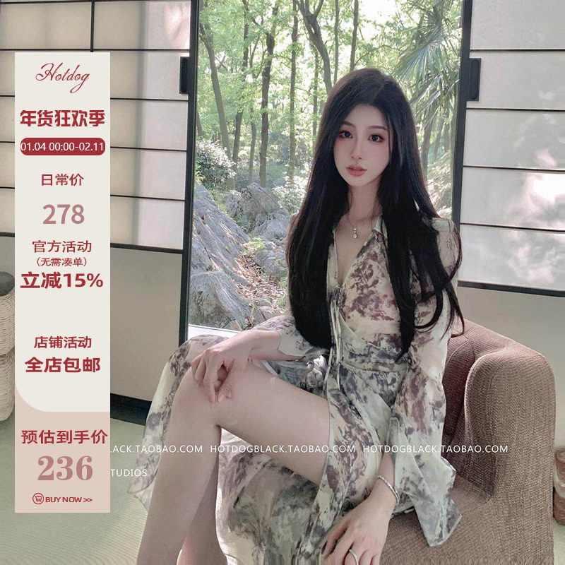 Hotdog 热狗很辣【 墨玉江南】水墨系带连衣裙女夏季【送打底裤】,女装/女士精品,连衣裙,淘宝优惠券,粉丝福利购,淘宝优惠卷
