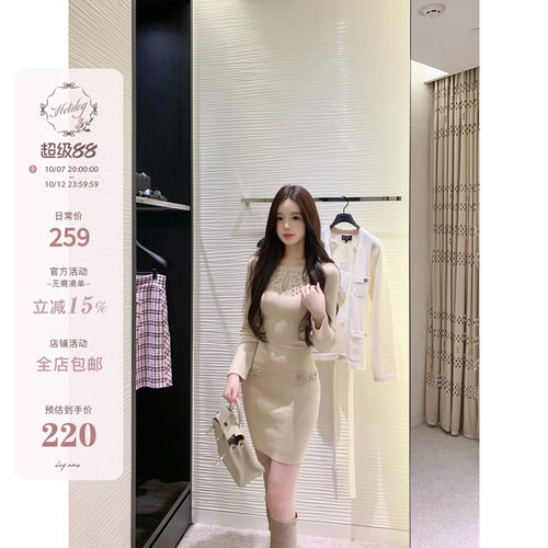 Hotdog热狗很辣杏色连衣裙