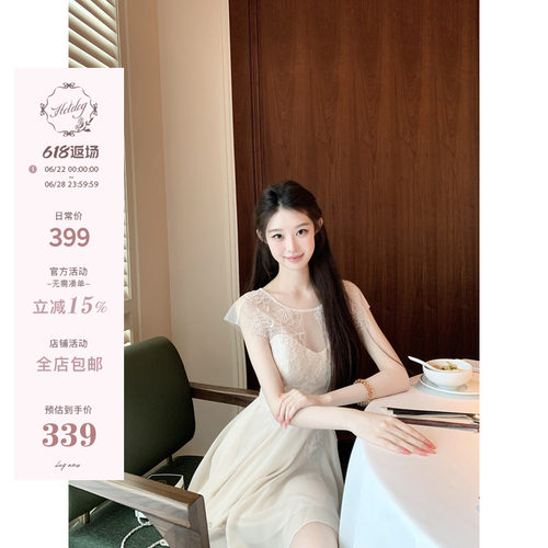Hotdog热狗很辣奶杏色连衣裙