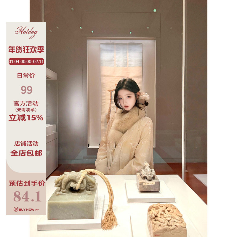 Hotdog热狗很辣【新中式 蝶影花瓷 真狐狸毛领羽绒内里汉服】套装,女装/女士精品,时尚套装,淘宝优惠券,粉丝福利购,淘宝优惠卷