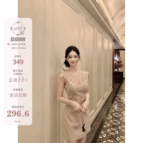 裸粉色蕾丝背心连衣裙