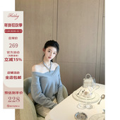 雾蓝絮语 Hotdog 热狗很辣 烟蓝色针织两件套女设计感小众上衣