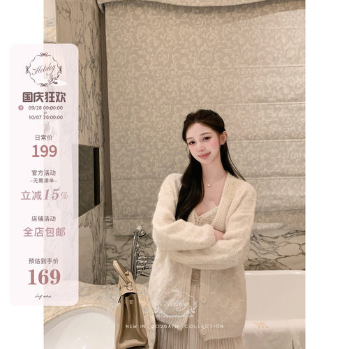 针织开衫女秋冬季毛衣外套