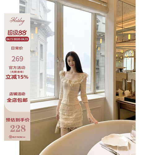 Hotdog热狗很辣上衣半身裙套装