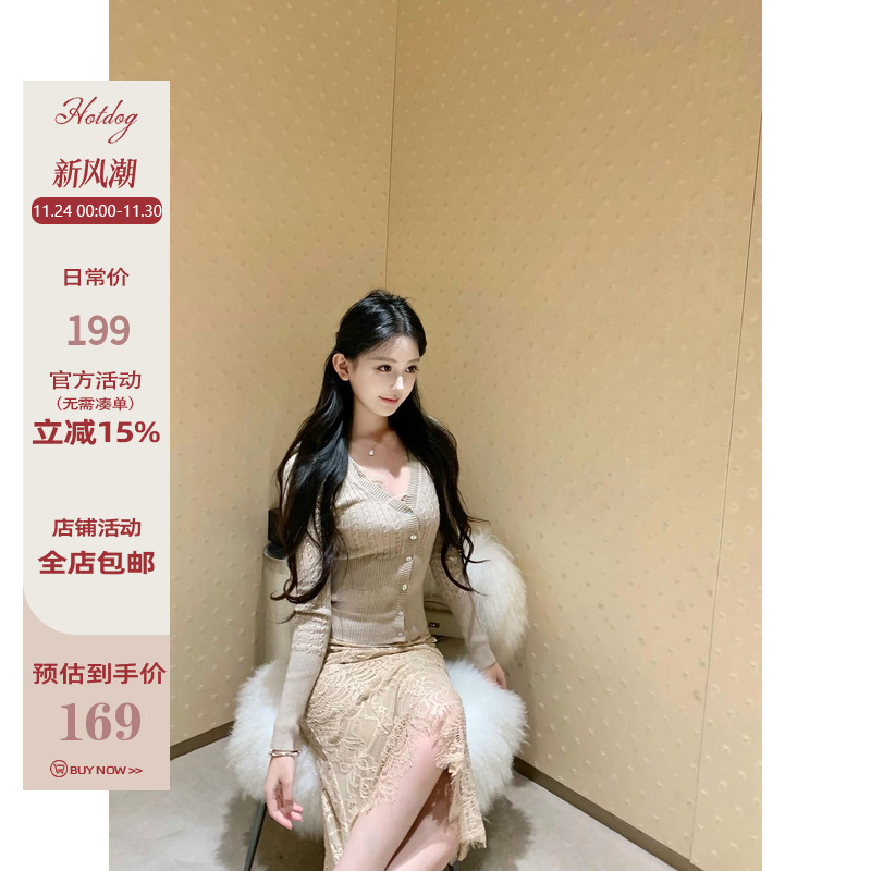 Hotdog热狗很辣燕麦色V领上衣