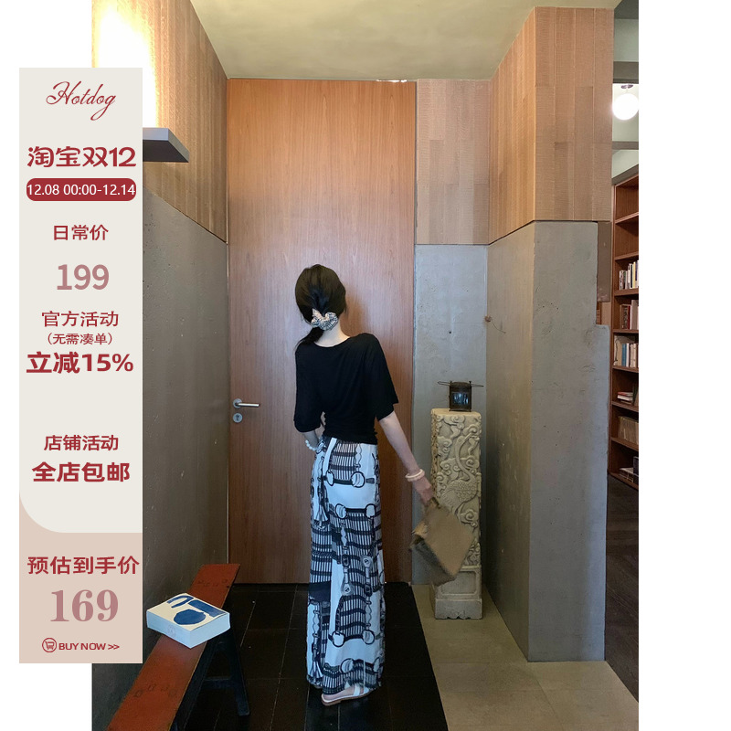 Hotdog热狗很辣休闲裤长裤