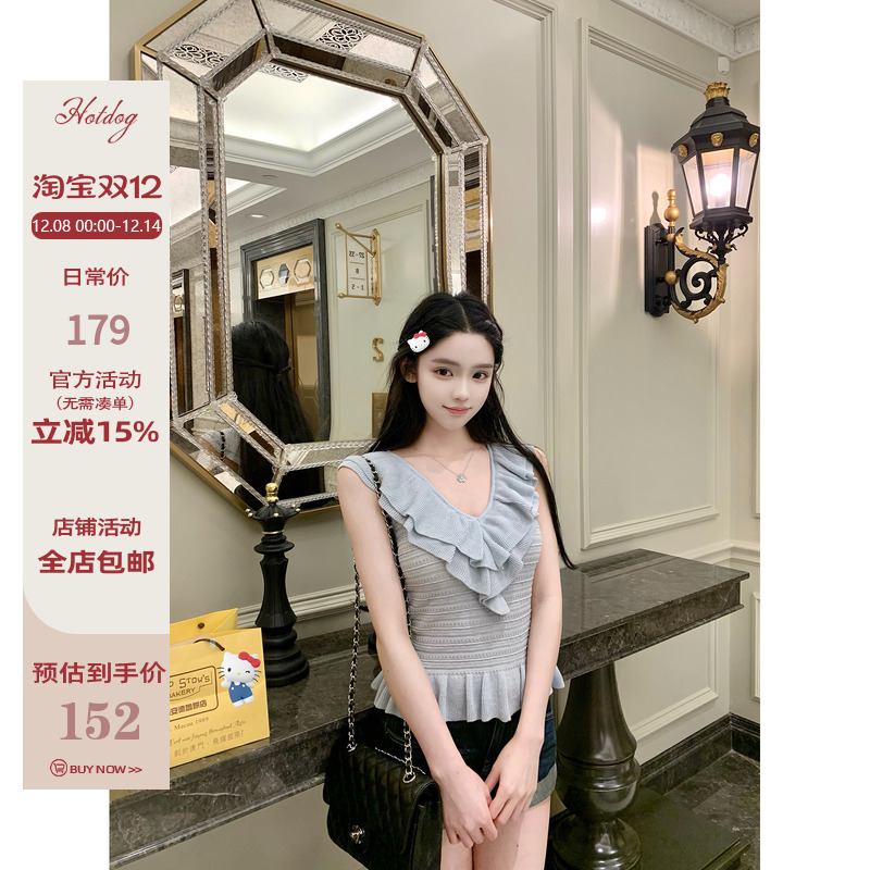 Hotdog热狗很辣设计感无袖上衣