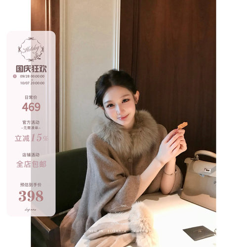 毛领针织开衫女冬毛衣外套