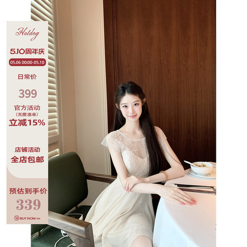 Hotdog热狗很辣奶杏色连衣裙