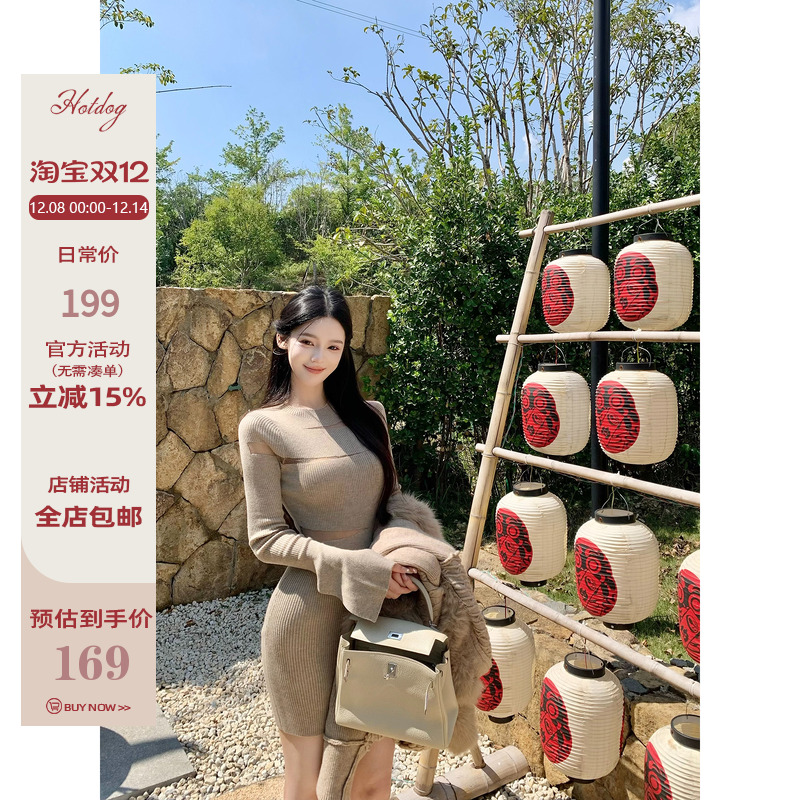 Hotdog热狗很辣设计感连衣裙