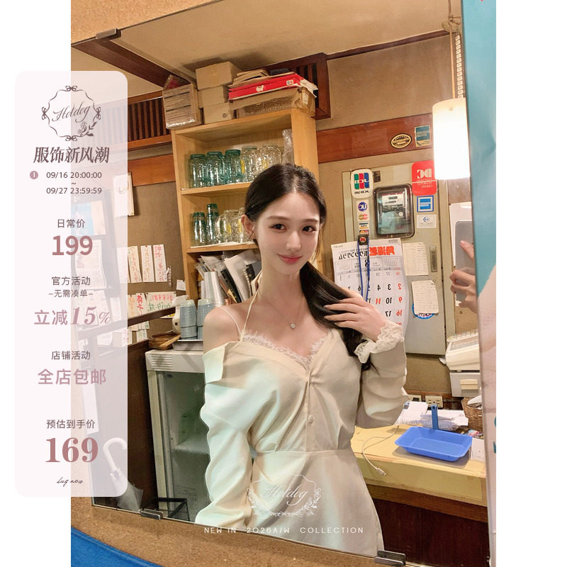 蕾丝吊带/翻领衬衫中长款连衣裙										