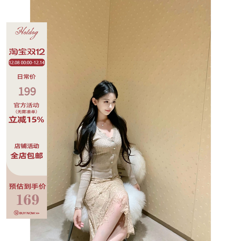 Hotdog热狗很辣燕麦色V领上衣