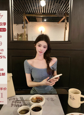 Hotdog 热狗很辣【小熊软糖 韩女4色t】早春新款大U领短袖上衣女