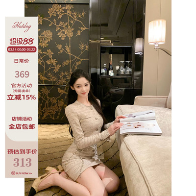 Hotdog热狗很辣小香风连衣裙