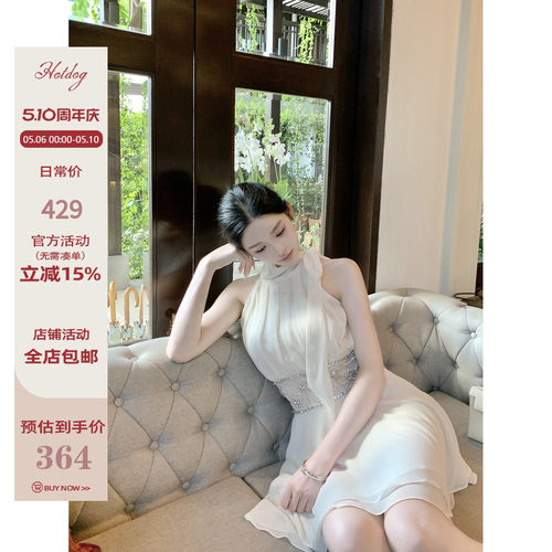 Hotdog热狗很辣奶杏色连衣裙