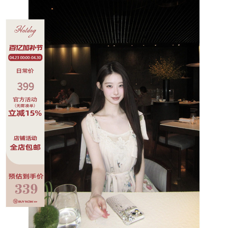 Hotdog 热狗很辣【花间醉月】系带收腰显瘦连衣裙女新款绑带短裙