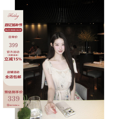 Hotdog热狗很辣无袖连衣裙