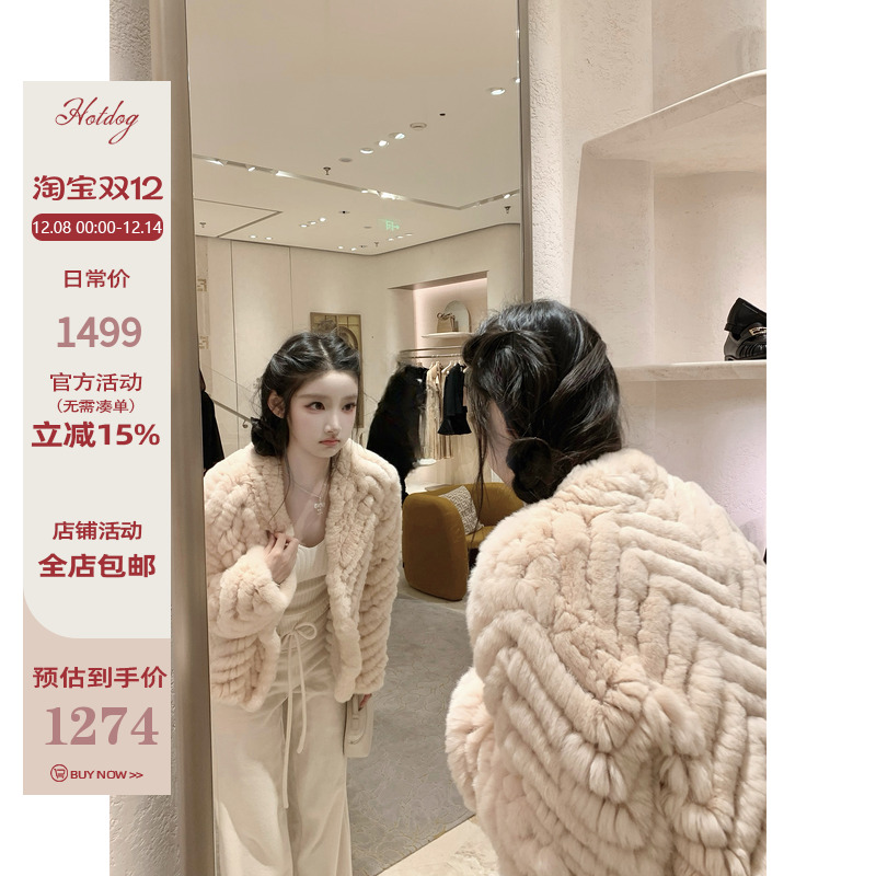 Hotdog热狗很辣奶兔粉外套