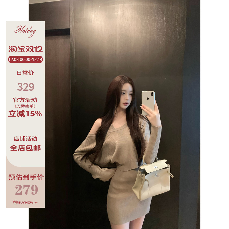 Hotdog热狗很辣连衣裙