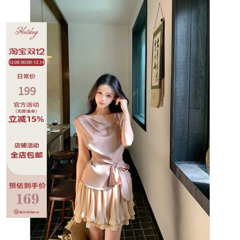 Hotdog热狗很辣上衣半身裙套装