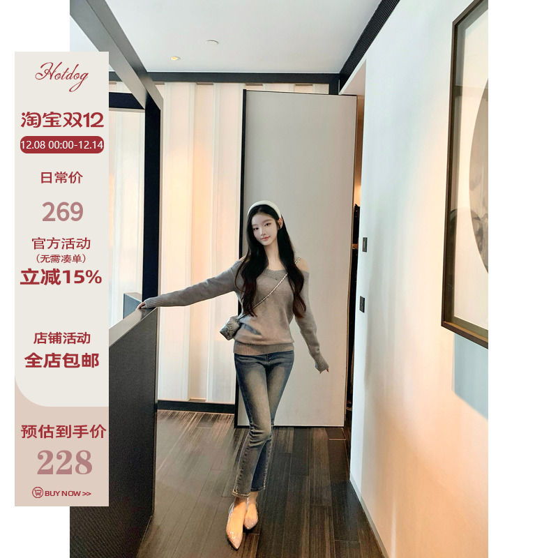 Hotdog热狗很辣小脚牛仔裤