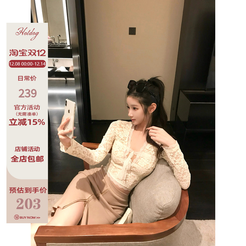 Hotdog热狗很辣上衣/半身裙