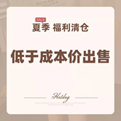 Hotdog 限时低于成本价清仓 清仓特惠 热狗很辣 夏季